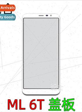 Chenghe cover 适用 Meilan 6T cell phone screen display cover