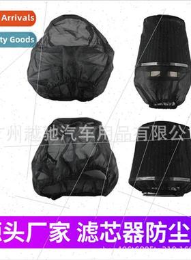 Car modification winter mushroom head dust cover modificatio