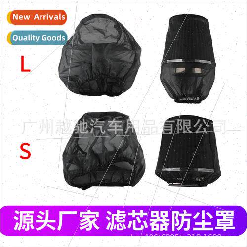 Car modification winter mushroom head dust cover modificatio