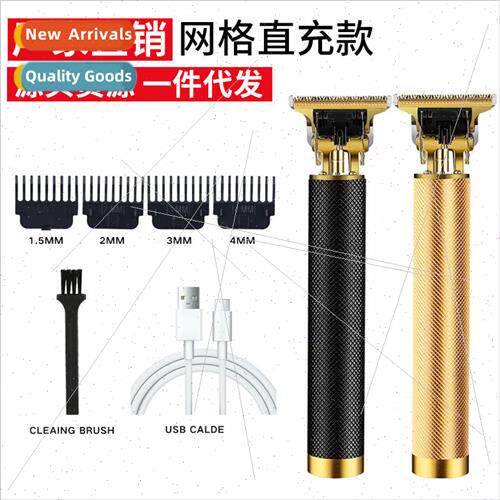 Sculpting oil head barber electric hair clippers electric pu