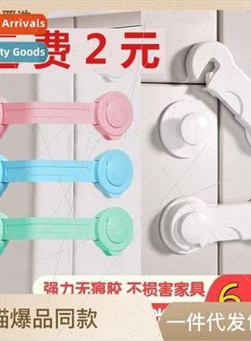 Childrens folio locks baby safety locks anti-pinch baby prot