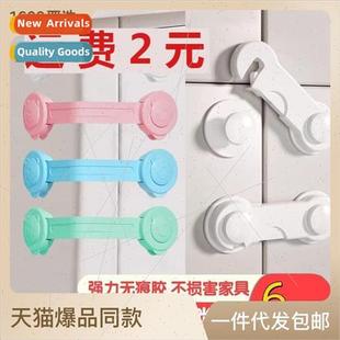 baby locks safety anti prot Childrens pinch folio