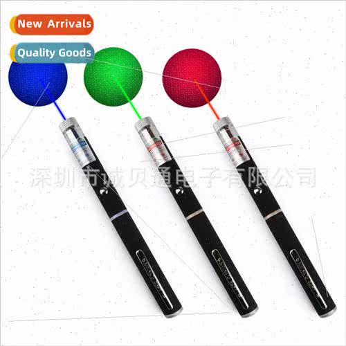 No. 7 battery 103 green light red light blue violet light fu