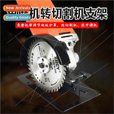 Angle grinder to cutter simple stand con base angle grinder