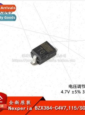 Genuine BZX384-C4V7 115 SOD-323 Voltage Regulation Diode