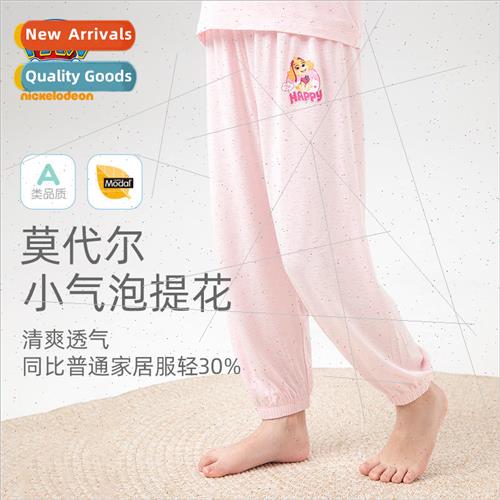 Woof team childrens childrens anti-mosquito pants girls 2023