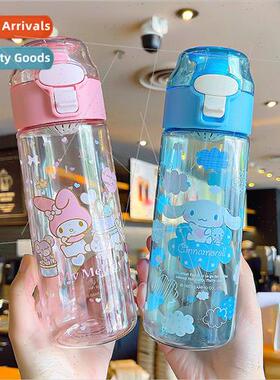 Summer cute cartoon water cup high value plastic cup conveni