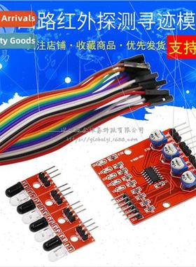 Four infrared detection Tracking photoelectric sensor Intell