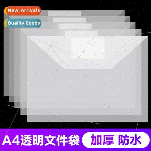 Four commonly used office file bag Snap zipper file bag ngle