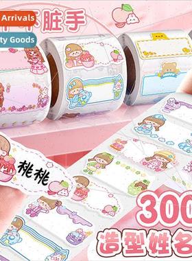 Cartoon name stickers handwritten water cup stickers anti-te