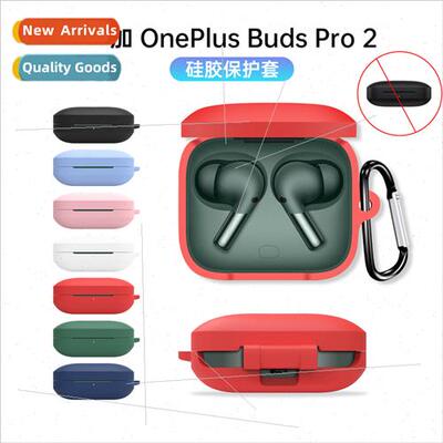 适用 one plus oneplus buds pro2 headset case one plus new si