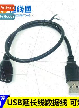 USB Extension Cable USB2.0 Male to Female Extension Cable US