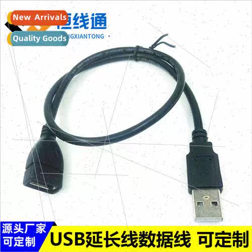 USB Extension Cable USB2.0 Male to Female Extension Cable US
