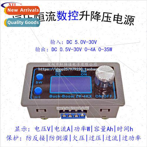 Programmable NC ft-off DC Adjustable Voltage Regulator DIY C