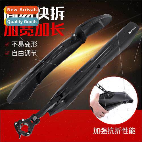 Bicycle mudguard mountain bike quick release rain shield len