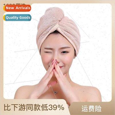 Pineapple grid Japan and Korea microfiber hair dryer cap adu