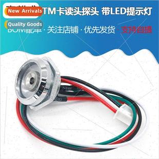 TM Card Reader Probe with LED Alert ght Compatible with Dall