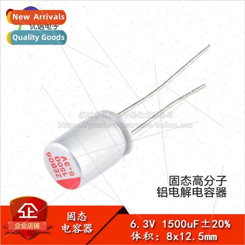ly Inserted Solid Electrolytic Capacitors 1500uF 6.3V 8*12.5