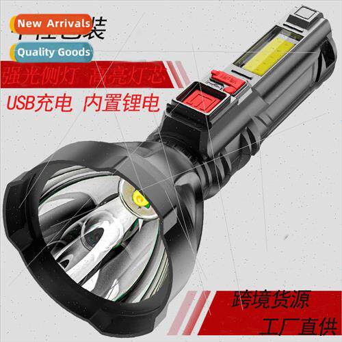 New strong light flashlight COB work side light with usb cha