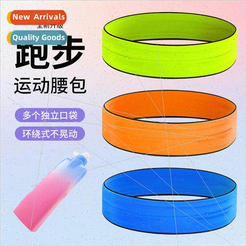 Invisible Cell Phone Waist Pack Mens and Womens Outdoor Spor