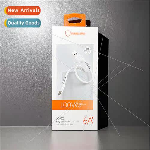 100W super soft fully compatible flash charging cable data c