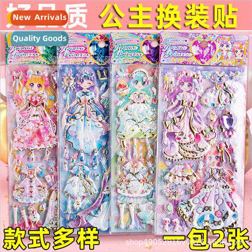 SL-VY flash music 3D three-dimensional princess dress-up sti