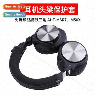 M50X M30X M40X 适用 Headband MSR7 Headphones Protective ATH