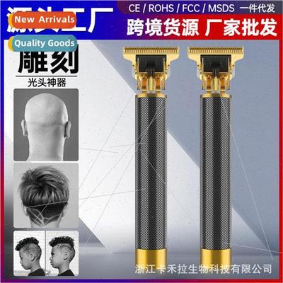 Hair salon oil head push clippers small shaving electric hai