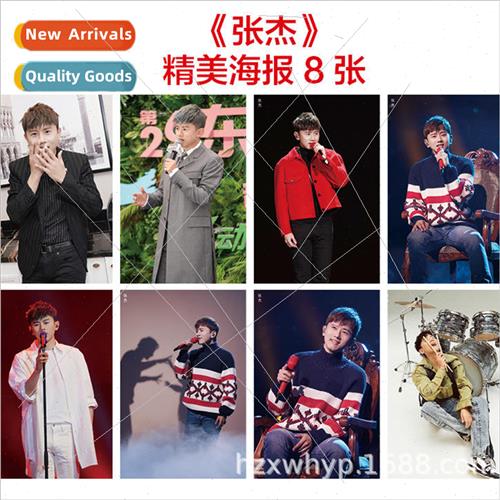 Star Zhang e 8 Pocket Poster Pocket gned HD Poster Dorm Room