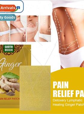 Ginger body shaping health care patch firming and slimming b