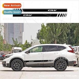 car side 适用 decorative Striped stickers Honda 1982