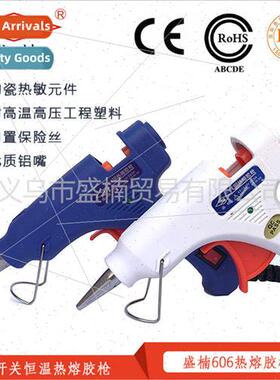 hot melt glue gun 20W power SN-606 model energy-saving and d