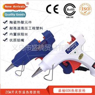 606 melt power hot model and gun saving glue 20W energy