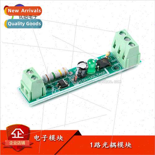 1 channel 220V AC optocoupler module/detect 220V voltage wit
