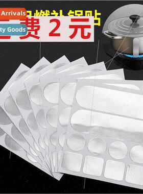 Highly adhesive aluminum foil tape sticky extra-thick patchi