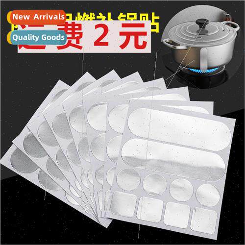Highly adhesive aluminum foil tape sticky extra-thick patchi