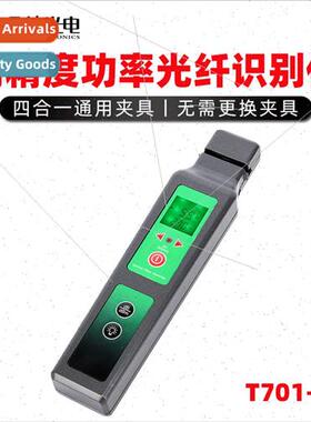 T701-40 ngle Multimode Fiber ion Identification Power Tester