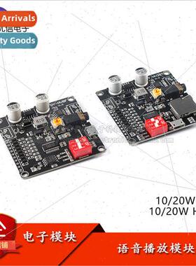 12/24V Voice Playback Module One-to-One Trigger Serial Contr