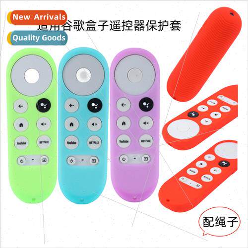 适用 Google remote control silicone protective cover thicken