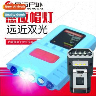 Clip Hat 2101 Brim Switch ght Fishing Sensor