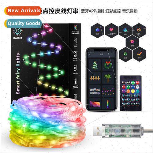 USB string lights rgb colorful APP intelligent point control