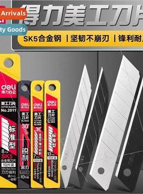 art knife blade large small 30 degrees durable 18mm wallpape