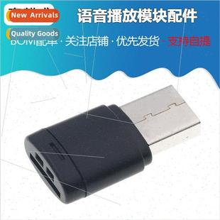 card accessories reader Memory Voi Small