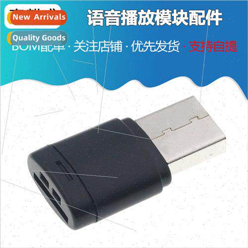 TF card reader Small card reader Memory card accessories Voi