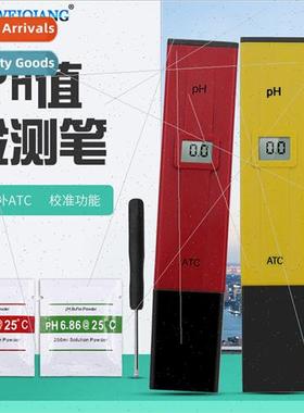 PH acid meter tester analyzer detector Drinking water fish t