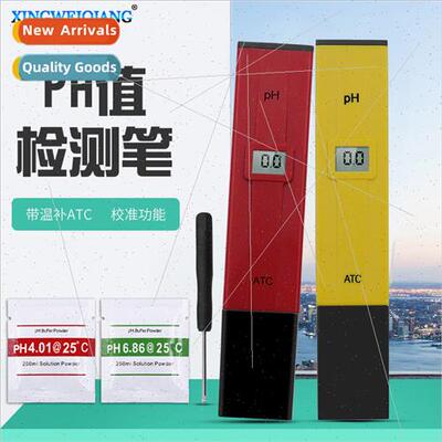 PH acid meter tester analyzer detector Drinking water fish t