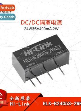 al HLK-B2405S-2WR3 DC-DC Isolated Power Module 24V to 5V400m