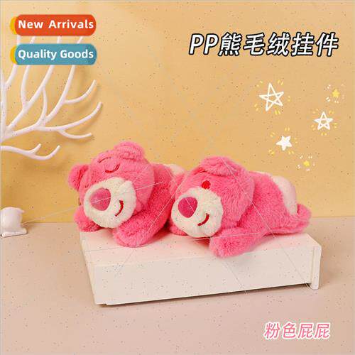 Cute plush toy PP bear plush bear doll pendant bag creative