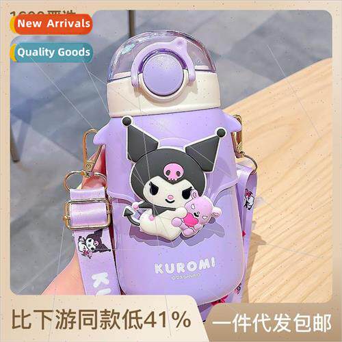 cup children cartoon cute water cup high value straw cup lar