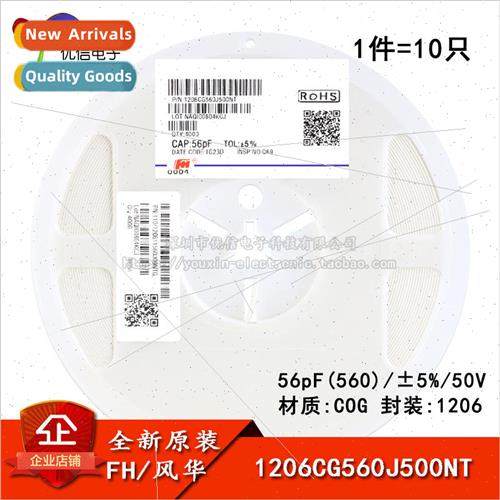 1206 Chip Capacitor 56pF±5% 50V COG 1206CG560J500NT